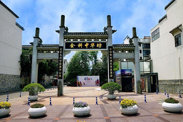 燕赵大地的产业宏图 — 金科石家庄媒体行首日纪行