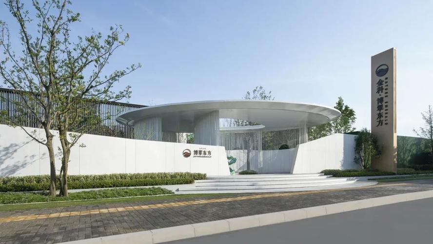 2020│南阳 金科&middot;中梁 博翠东方